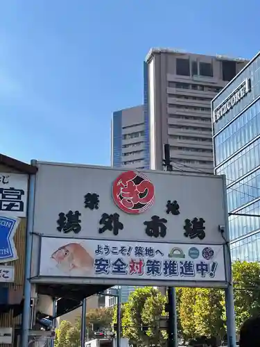 築地本願寺（本願寺築地別院）(東京都)