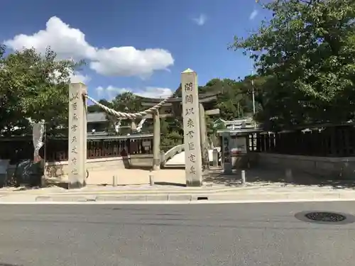 鶴羽根神社の鳥居