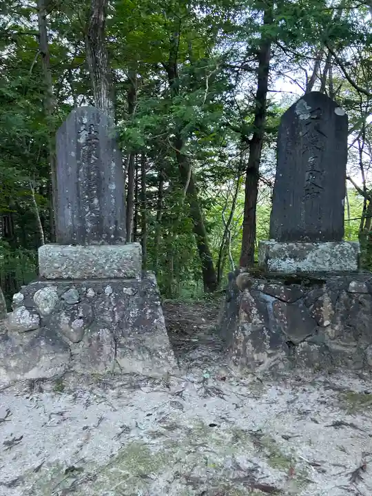 愛宕神社(福島県)