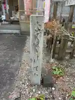 金城寺(富山県)