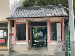 金龍寺の山門