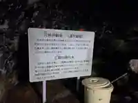 穴井戸観音のその他建物