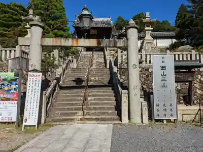 柳谷観音　楊谷寺(京都府)