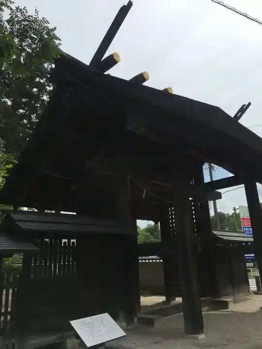 猿投神社(愛知県)