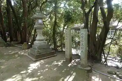 佐紀神社(亀畑)のその他建物
