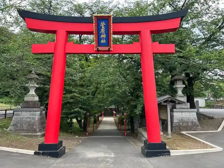 菅原神社(東京都)