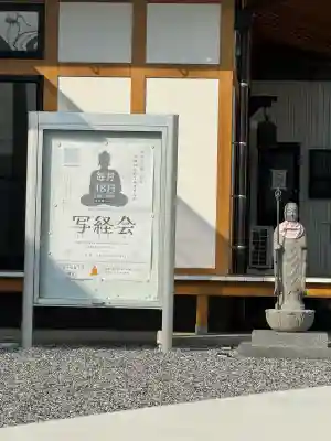 観音寺の{uncategorized: "未分類", other: "その他", undefined: "問題あり", building: "その他建物", grave: "お墓", sacred_gate: "鳥居", guardian: "狛犬", statue: "像", buddha: "仏像", history: "歴史", nature: "自然", garden: "庭園", animal: "動物", pagoda: "塔", temizu: "手水舎", mountain_gate: "山門・神門", sanctuary: "本殿・本堂", subordinate: "末社・摂社", art: "芸術", scenery: "景色", jizo: "地蔵", ema: "絵馬", goshuin: "御朱印", omikuji: "おみくじ", items: "授与品その他", amulet: "お守り", goshuincho: "御朱印帳", eats: "食事", festival: "お祭り", votive_dance: "神楽", shichigosan: "七五三参", wedding: "結婚式", experience: "体験その他", initially: "初詣", around: "周辺", anti_infection: "感染症対策"}