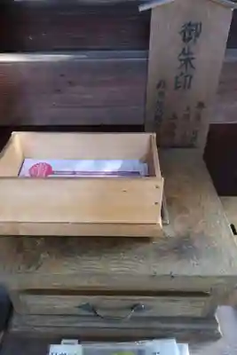 森水無八幡神社(岐阜県)