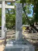 松陰神社(山口県)