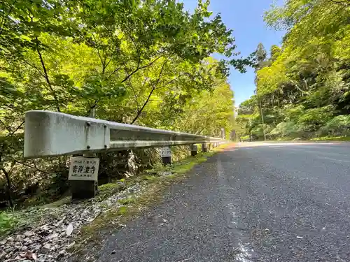 観音院のその他建物