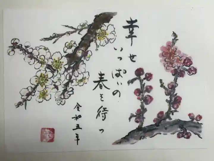 羽生天神社(宮城県)