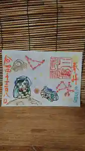 三輪神社の御朱印 2022年12月08日(木)〜(2022年12月07日(水) 19時33分36秒投稿)