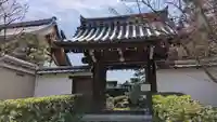 願成寺(京都府)