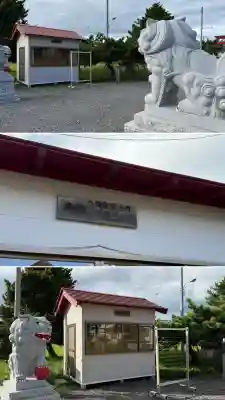 落部八幡宮(北海道)
