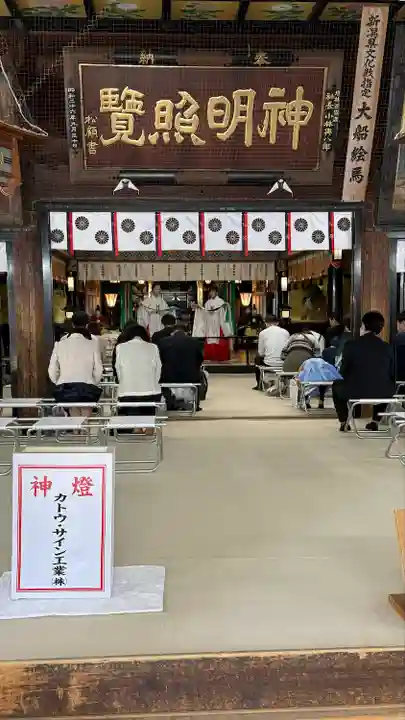 白山神社(新潟県)