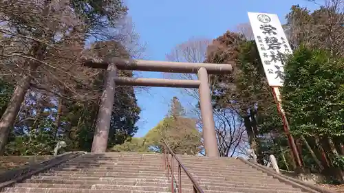 常磐神社の鳥居