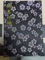 太宰府天満宮(福岡県)