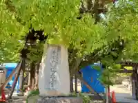 蓮花寺のその他建物