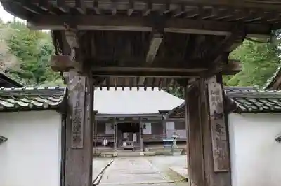 如意輪寺の山門・神門