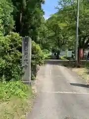 月光寺の建物その他