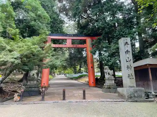 手向山八幡宮の鳥居