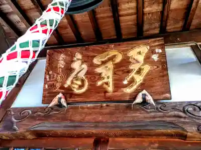 愛敬山 天王寺のその他建物