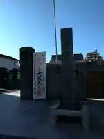 善龍寺(東京都)