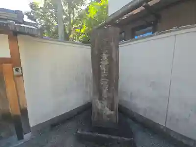 法泉寺(京都府)