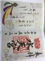 水天宮(東京都)