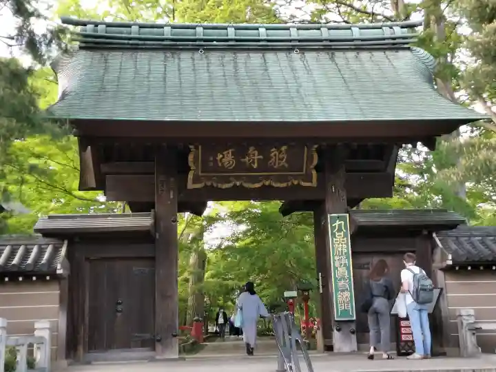 淨眞寺の{uncategorized: "未分類", other: "その他", undefined: "問題あり", building: "その他建物", grave: "お墓", sacred_gate: "鳥居", guardian: "狛犬", statue: "像", buddha: "仏像", history: "歴史", nature: "自然", garden: "庭園", animal: "動物", pagoda: "塔", temizu: "手水舎", mountain_gate: "山門・神門", sanctuary: "本殿・本堂", subordinate: "末社・摂社", art: "芸術", scenery: "景色", jizo: "地蔵", ema: "絵馬", goshuin: "御朱印", omikuji: "おみくじ", items: "授与品その他", amulet: "お守り", goshuincho: "御朱印帳", eats: "食事", festival: "お祭り", votive_dance: "神楽", shichigosan: "七五三参", wedding: "結婚式", experience: "体験その他", initially: "初詣", around: "周辺", anti_infection: "感染症対策"}