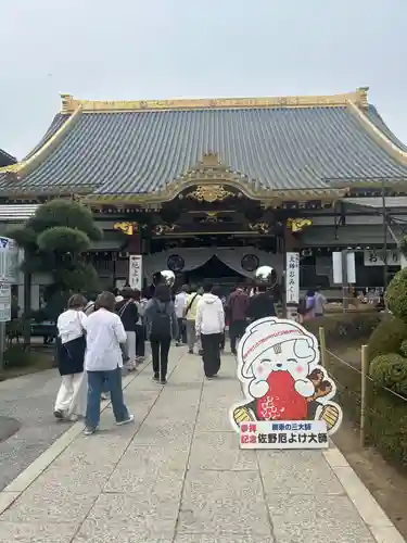惣宗寺(栃木県)