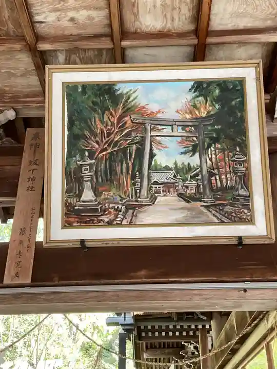 坂下八幡神社(岐阜県)