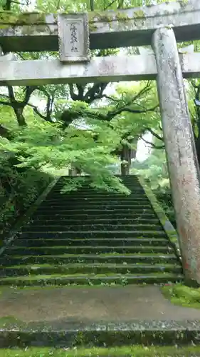 養父神社の鳥居