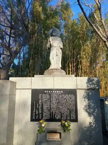 道場寺(東京都)