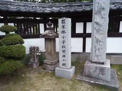 薬王寺のその他建物
