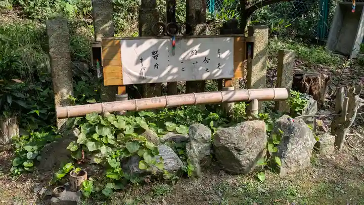 關蝉丸神社上社(滋賀県)