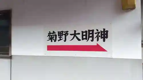 法雲寺(京都府)