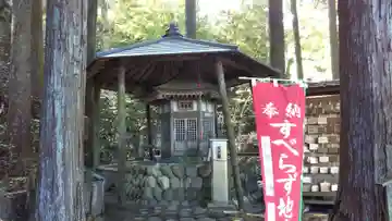 すべらず地蔵尊の本殿・本堂