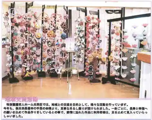 長徳寺(岩手県)