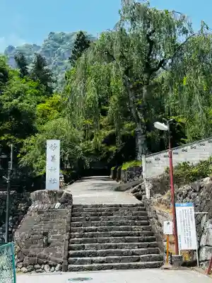 妙義神社の{uncategorized: "未分類", other: "その他", undefined: "問題あり", building: "その他建物", grave: "お墓", sacred_gate: "鳥居", guardian: "狛犬", statue: "像", buddha: "仏像", history: "歴史", nature: "自然", garden: "庭園", animal: "動物", pagoda: "塔", temizu: "手水舎", mountain_gate: "山門・神門", sanctuary: "本殿・本堂", subordinate: "末社・摂社", art: "芸術", scenery: "景色", jizo: "地蔵", ema: "絵馬", goshuin: "御朱印", omikuji: "おみくじ", items: "授与品その他", amulet: "お守り", goshuincho: "御朱印帳", eats: "食事", festival: "お祭り", votive_dance: "神楽", shichigosan: "七五三参", wedding: "結婚式", experience: "体験その他", initially: "初詣", around: "周辺", anti_infection: "感染症対策"}