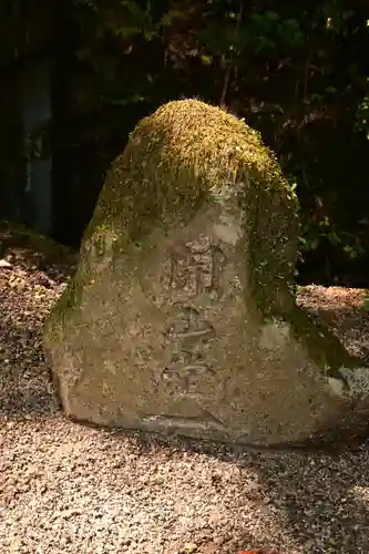 永保寺(岐阜県)
