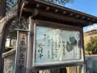 隣光院の{uncategorized: "未分類", other: "その他", undefined: "問題あり", building: "その他建物", grave: "お墓", sacred_gate: "鳥居", guardian: "狛犬", statue: "像", buddha: "仏像", history: "歴史", nature: "自然", garden: "庭園", animal: "動物", pagoda: "塔", temizu: "手水舎", mountain_gate: "山門・神門", sanctuary: "本殿・本堂", subordinate: "末社・摂社", art: "芸術", scenery: "景色", jizo: "地蔵", ema: "絵馬", goshuin: "御朱印", omikuji: "おみくじ", items: "授与品その他", amulet: "お守り", goshuincho: "御朱印帳", eats: "食事", festival: "お祭り", votive_dance: "神楽", shichigosan: "七五三参", wedding: "結婚式", experience: "体験その他", initially: "初詣", around: "周辺", anti_infection: "感染症対策"}