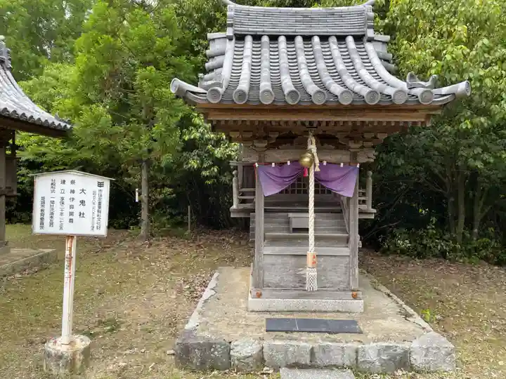 廣峯神社(兵庫県)