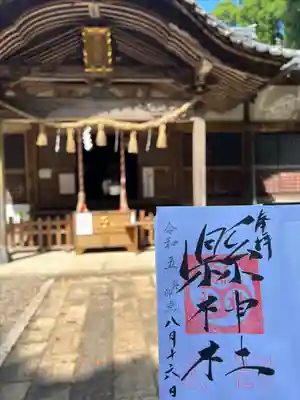 縣神社(千葉県)