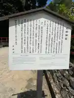 大田神社(賀茂別雷神社境外摂社)(京都府)