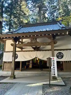 御岩神社(茨城県)