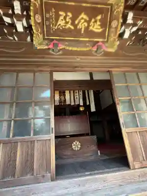 西光寺（相持院）の{uncategorized: "未分類", other: "その他", undefined: "問題あり", building: "その他建物", grave: "お墓", sacred_gate: "鳥居", guardian: "狛犬", statue: "像", buddha: "仏像", history: "歴史", nature: "自然", garden: "庭園", animal: "動物", pagoda: "塔", temizu: "手水舎", mountain_gate: "山門・神門", sanctuary: "本殿・本堂", subordinate: "末社・摂社", art: "芸術", scenery: "景色", jizo: "地蔵", ema: "絵馬", goshuin: "御朱印", omikuji: "おみくじ", items: "授与品その他", amulet: "お守り", goshuincho: "御朱印帳", eats: "食事", festival: "お祭り", votive_dance: "神楽", shichigosan: "七五三参", wedding: "結婚式", experience: "体験その他", initially: "初詣", around: "周辺", anti_infection: "感染症対策"}