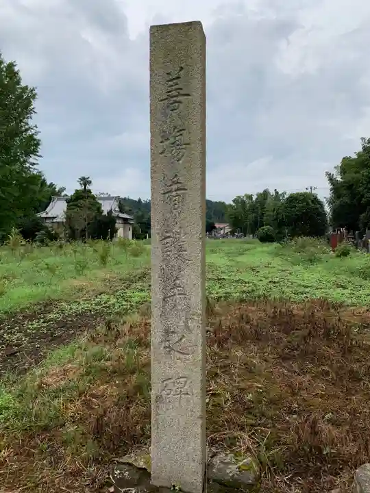 子安神社のその他建物