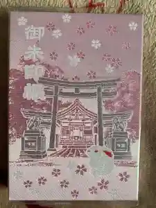 三輪神社の御朱印帳(2020年01月22日(水) 21時38分53秒投稿)