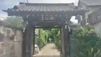 佛心寺(東京都)
